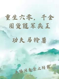 éçå­é¶ï¼åéå¤è´§éååµç