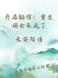 å¼å±èººæ£ºï¼éçå«¡å¥³æç¯äº