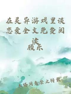 å¨çµå¼æ¸¸æéè°æç±å¨æåè´¹éè¯»