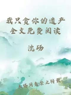 æåªè´ªä½ çéäº§å¨æåè´¹éè¯»
