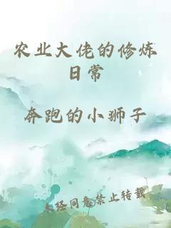 åä¸å¤§ä½¬çä¿®ç¼æ¥å¸¸
