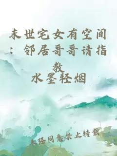æ«ä¸å®å¥³æç©ºé´ï¼é»å±å¥å¥è¯·ææ