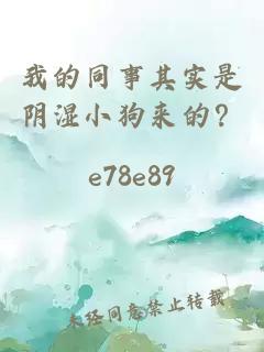 æçåäºå¶å®æ¯é´æ¹¿å°çæ¥çï¼