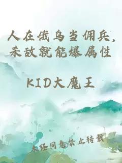äººå¨ä¿ä¹å½ä½£åµ,ææå°±è½çå±æ§