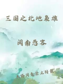 ä¸å½ä¹åå°æ­é
