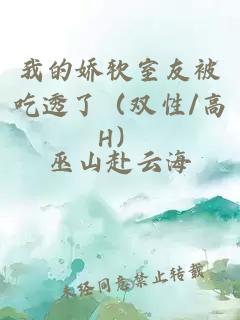 æçå¨è½¯å®¤åè¢«åéäºï¼åæ§/é«Hï¼